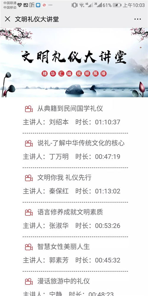 云端抗疫，閱享河北 河北省圖書(shū)館數(shù)字資源與服務(wù)指南